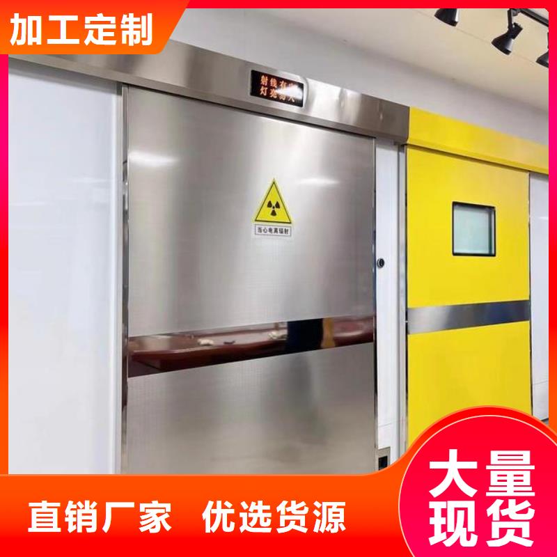 医院铅门质优价廉<市场行情-2025>