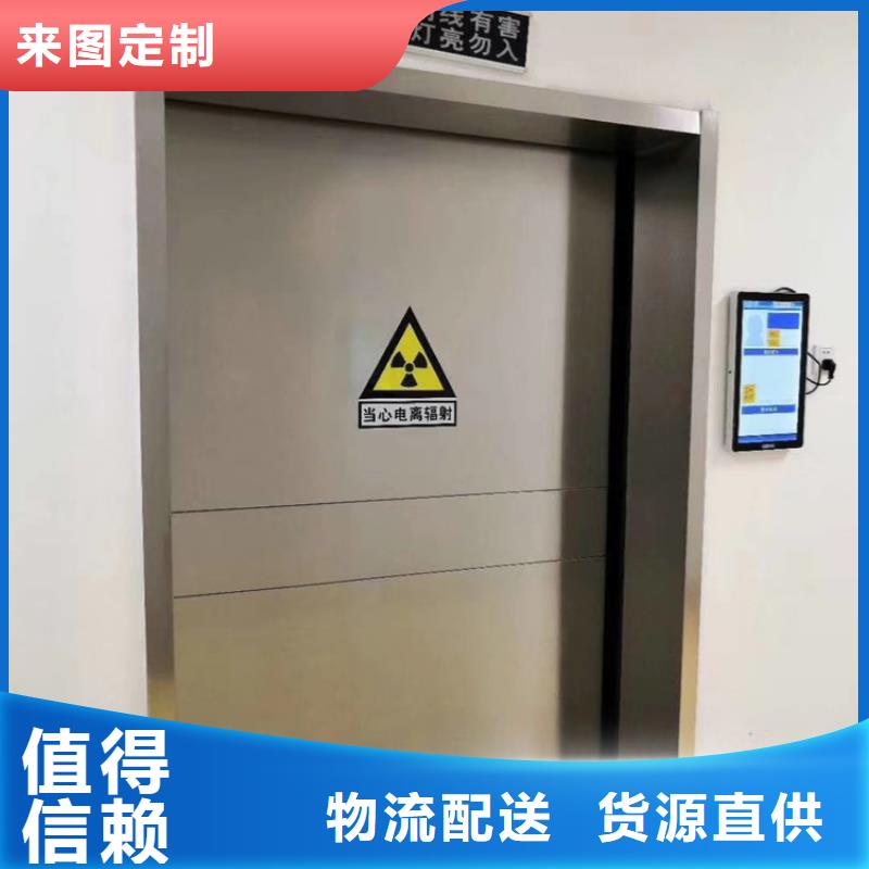-射线防护铅门工程定制-金士顿射线防护