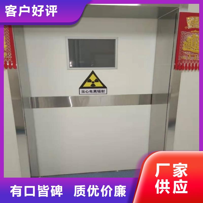 医用防辐射门包邮现货直销