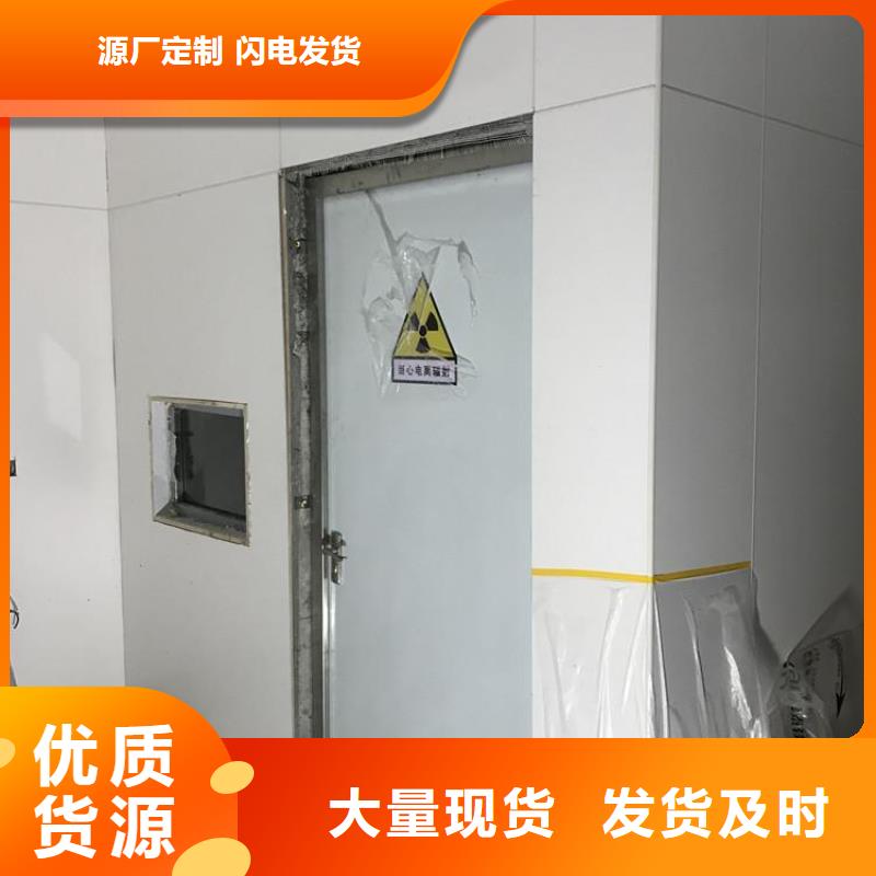 厂家直供：品质放心放射防护铅门品质过关<2025>