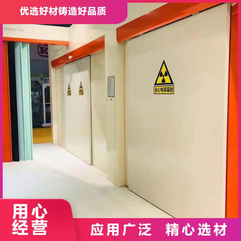 [铅防护门厂家厂家供应]铅门生产厂家
