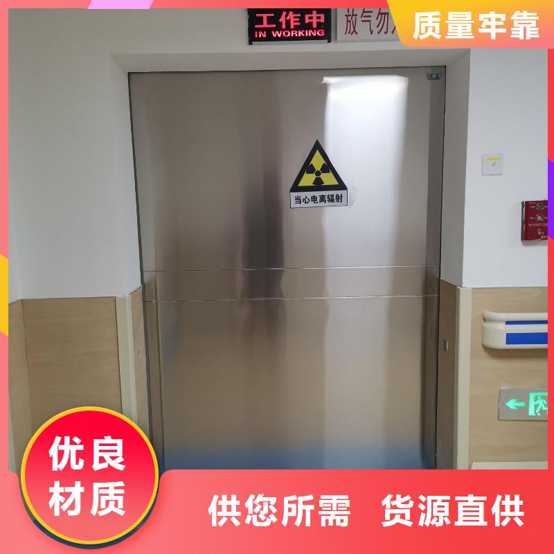 [放射铅门质优价廉]铅门生产厂家