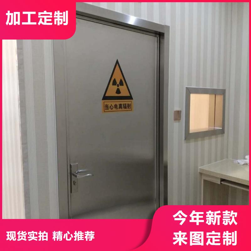 厂家直供：品质放心放射防护铅门品质过关<2025>