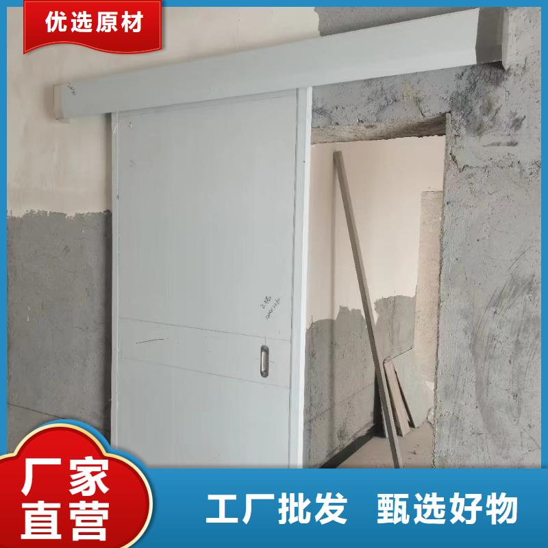 下轨道对拉铅门找金士顿射线防护材料有限公司