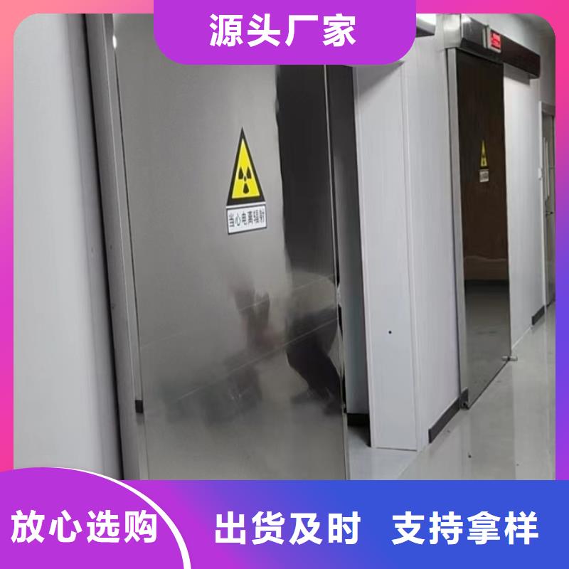 推拉铅门实体大厂家