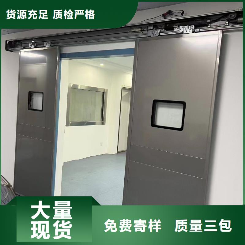 [医院病房门厂家]铅门生产厂家