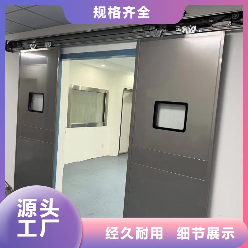 厂家直供：品质放心铅板门厂家安装<2025>