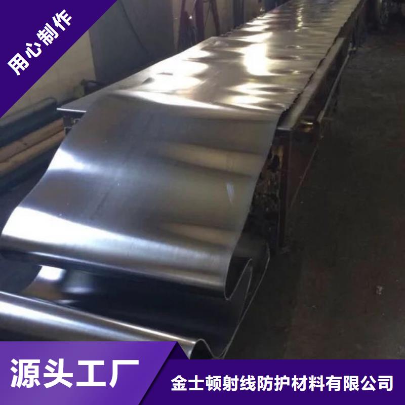 铅板防护方案欢迎订购