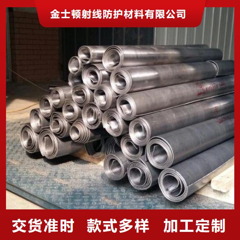 定做射线防护铅板的经销商