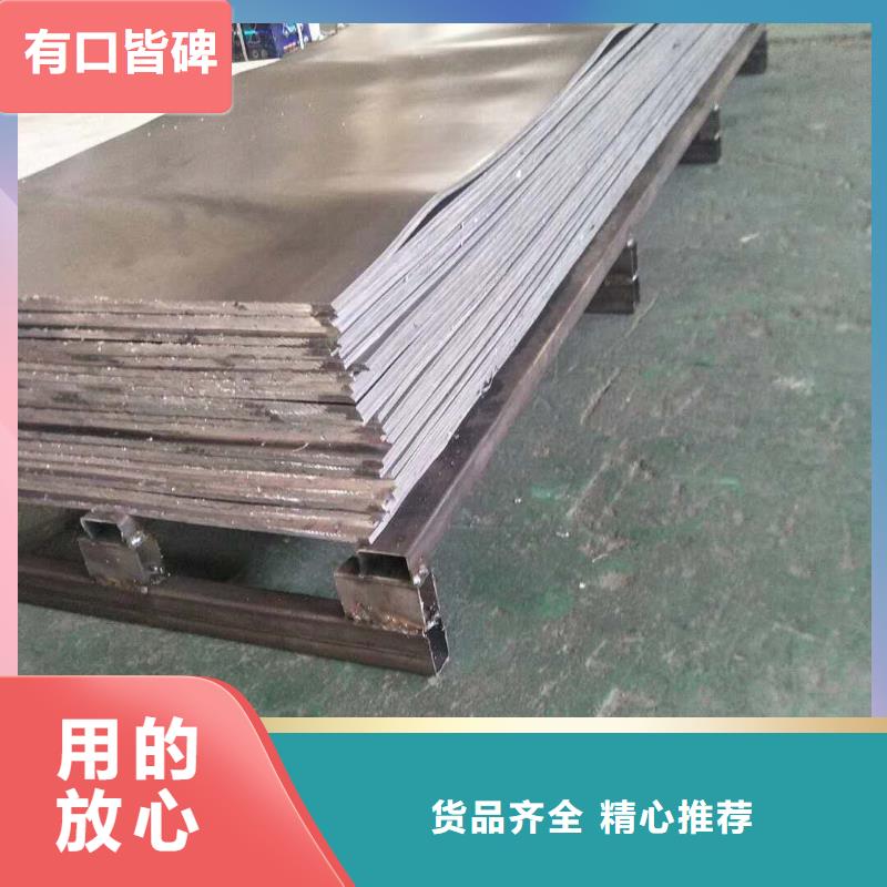 铅板比重厂家批发