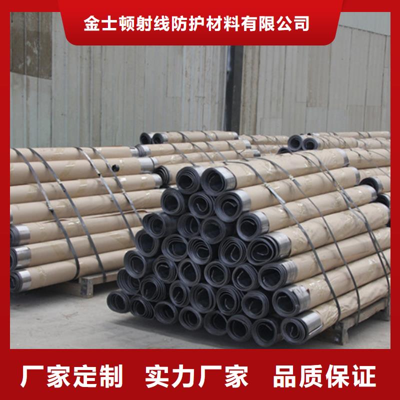防辐射铅板优质货源
