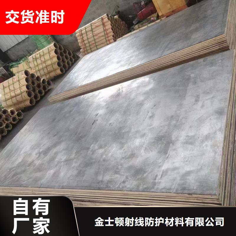 现在铅板价格
现货价格