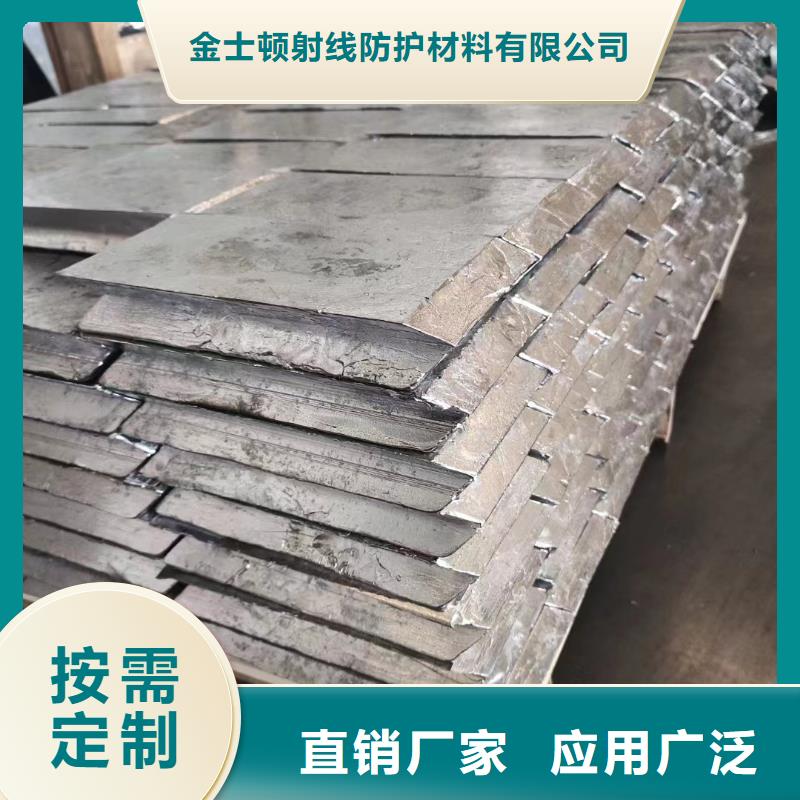 放射防护铅板价格
良心厂家