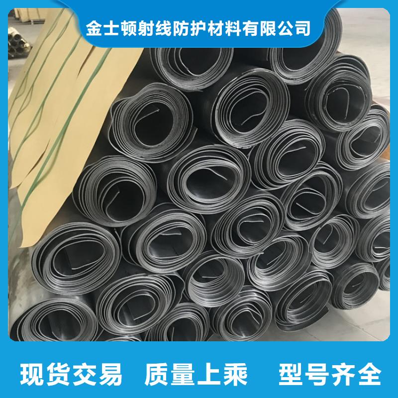 铅板厂家价格承诺守信