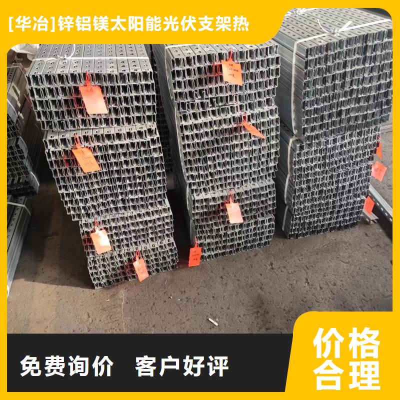 光伏支架太阳能光伏支架适用范围广