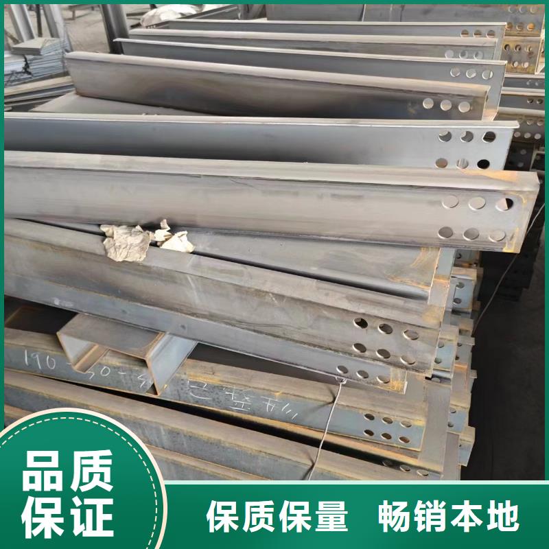 斜撑锌铝镁氧化