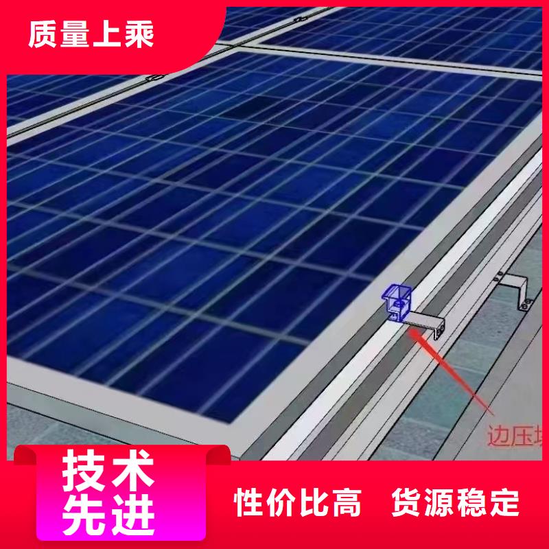 光伏支架好产品不怕比
