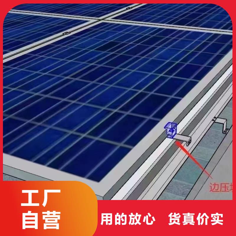 光伏支架玻璃温室制作加工放心选购