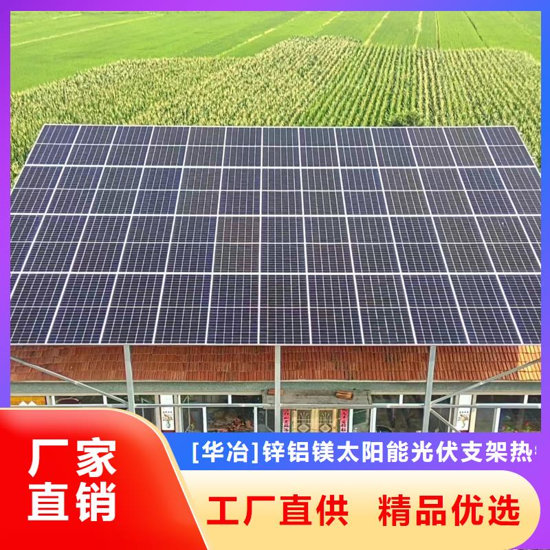 五指山市螺旋地桩锌铝镁批发