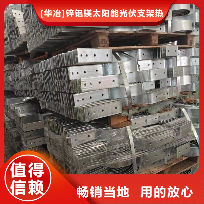 光伏支架_温室大棚管现货充足量大优惠