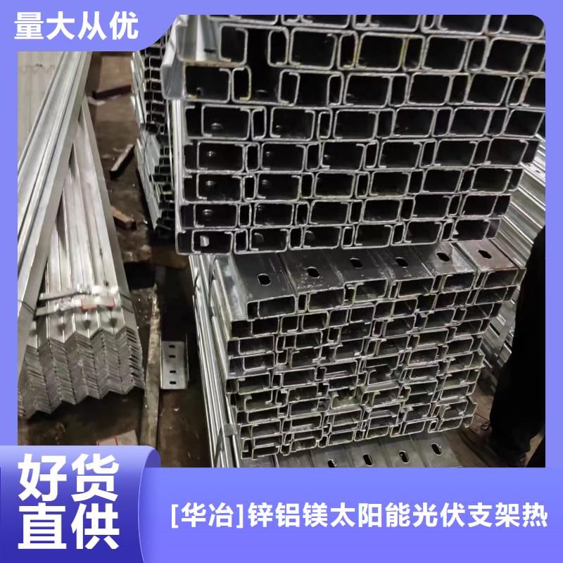 导轨7665微米