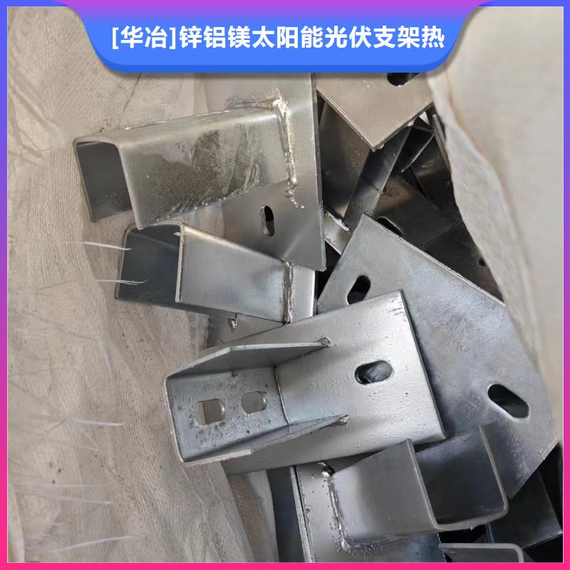 光伏支架-光伏支架抱箍源头厂商