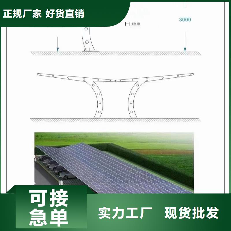 光伏支架太阳能光伏支架生产厂家助您降低采购成本