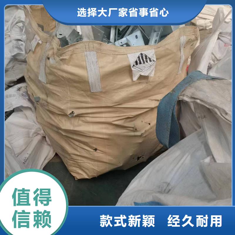 光伏支架锌铝镁光伏支架厂家工艺先进