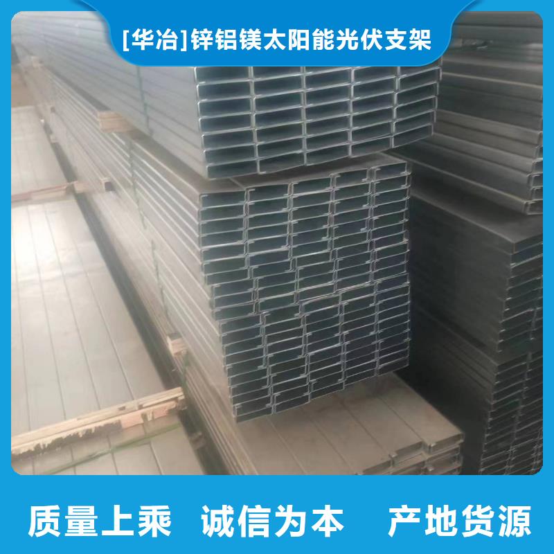 光伏支架太阳能光伏支架生产厂家助您降低采购成本
