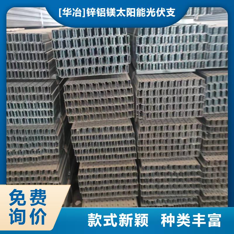光伏支架热镀锌275g