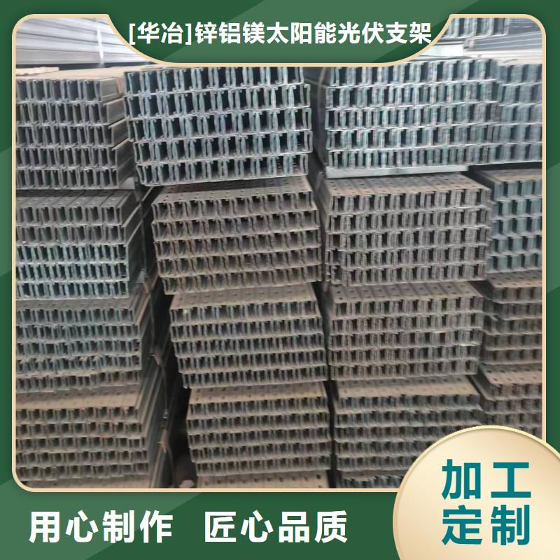 光伏支架【大棚管】来图来样定制