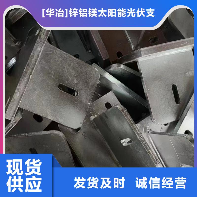 螺旋地桩76S350GD275g