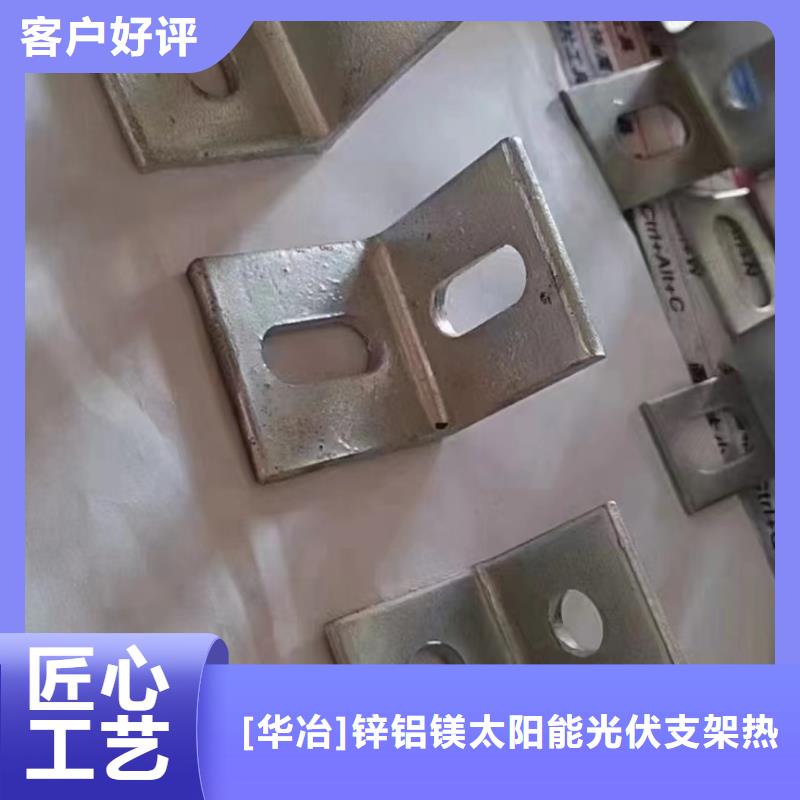 光伏支架热镀锌光伏支架大量现货