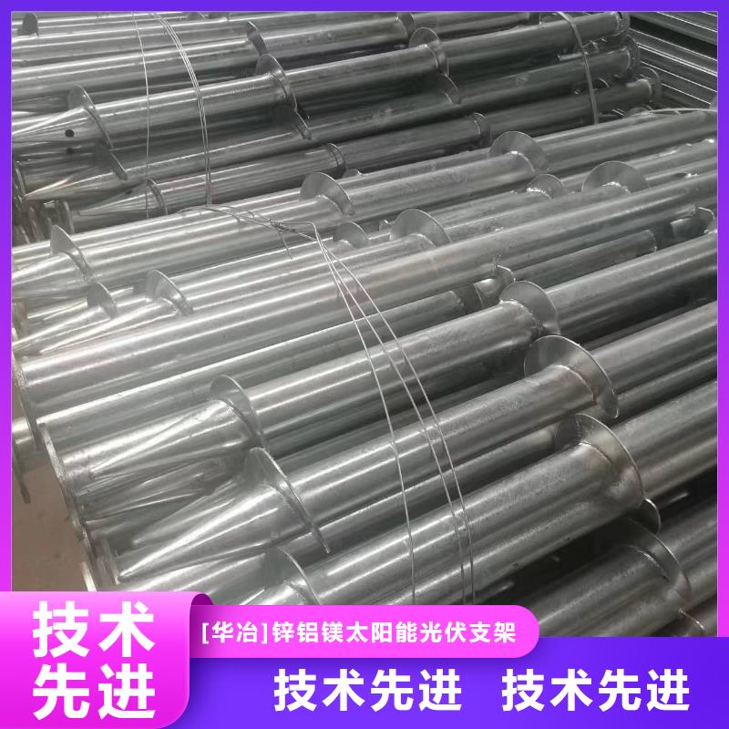 光伏支架锌铝镁方矩管生产型