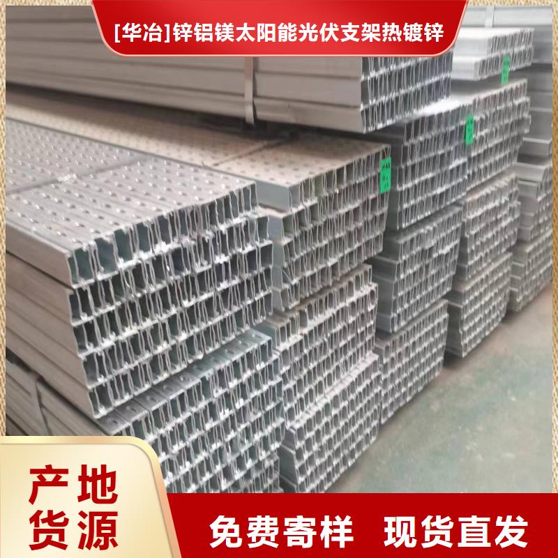 光伏支架热镀锌光伏支架来图定制