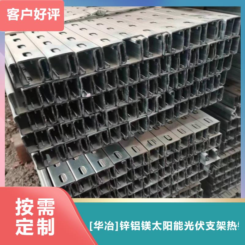 光伏支架光伏铝合金导轨源头直供