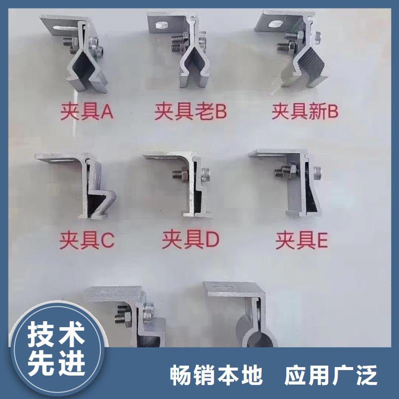 光伏支架产地工厂