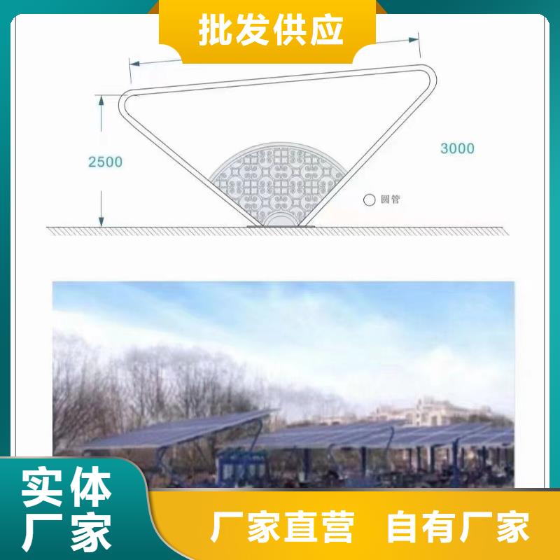 光伏支架光伏车棚制作源头厂家来图定制