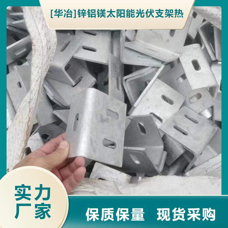 光伏支架厂家直销供货稳定