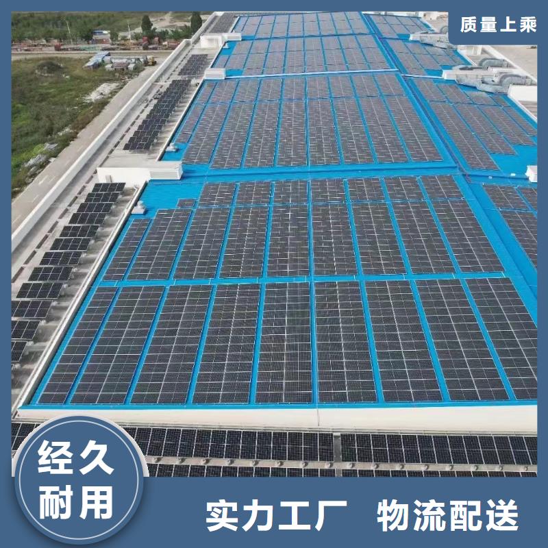 光伏支架支持定制批发