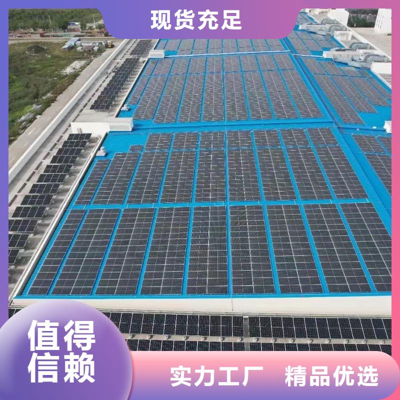 【光伏支架温室大棚现货供应】