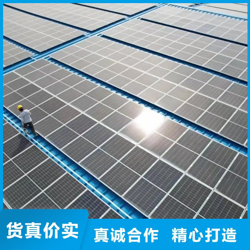 光伏支架玻璃温室制作加工放心选购