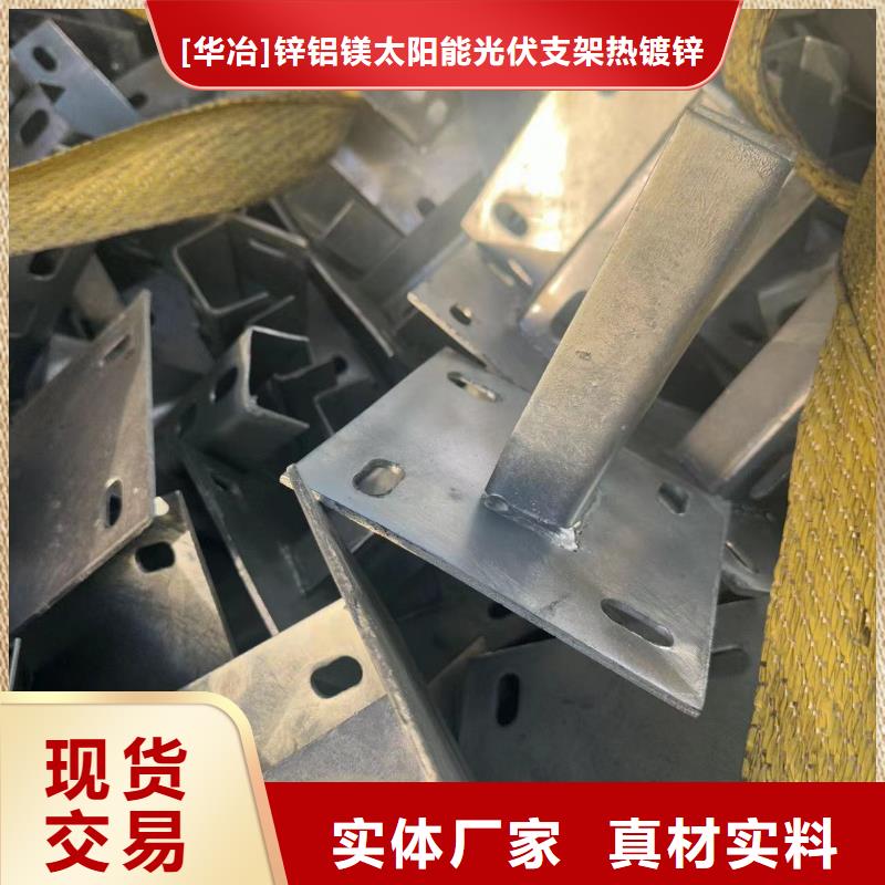 光伏支架-热镀锌方矩管按需设计