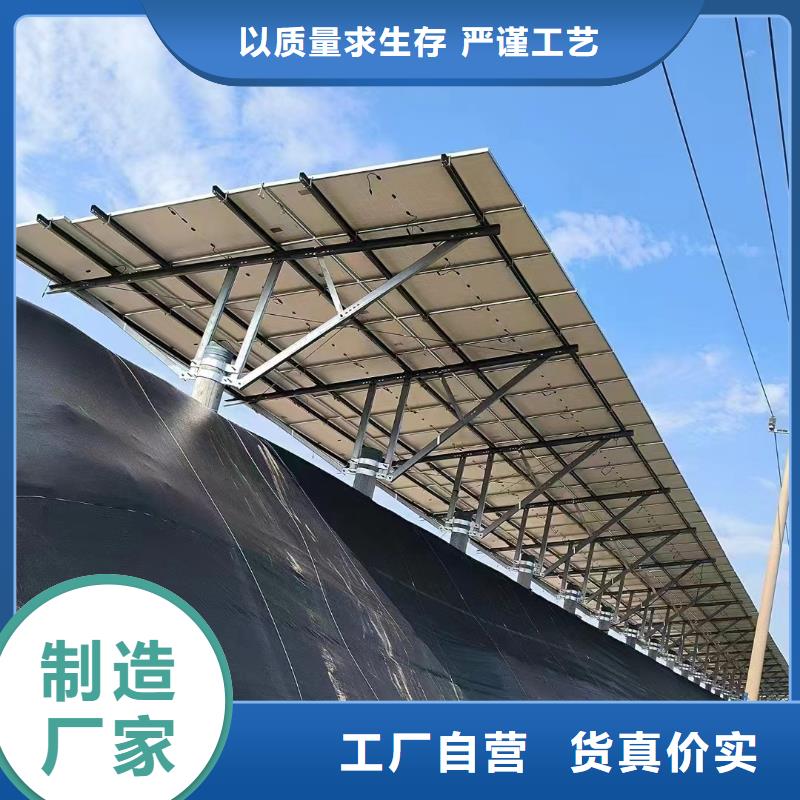 光伏支架-暖棚多年行业积累