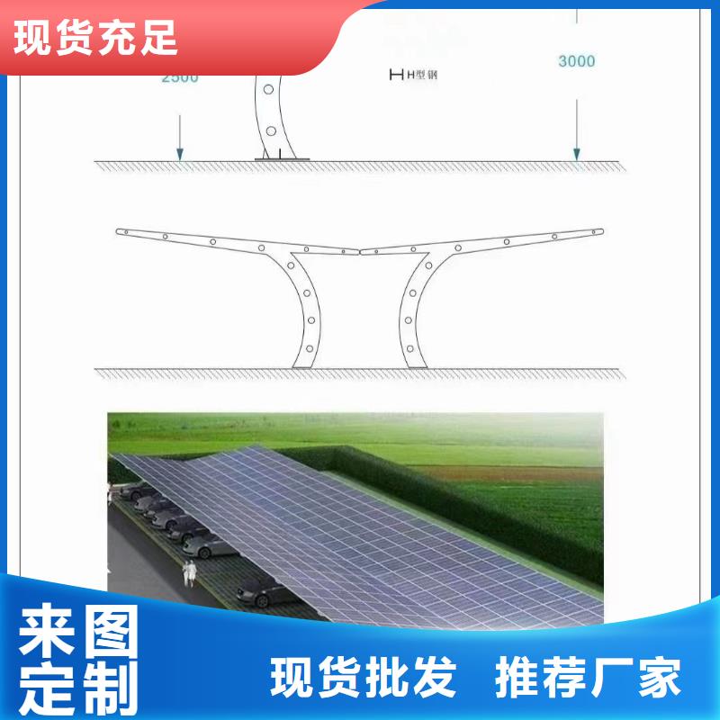 光伏支架-玻璃温室水槽源头厂商