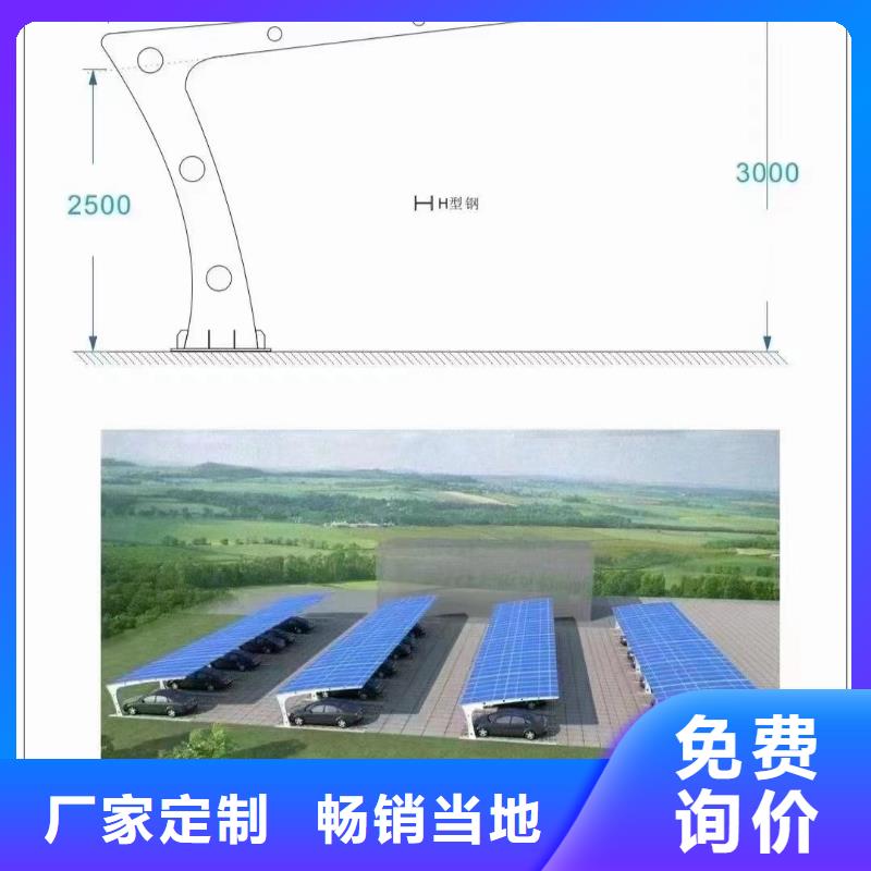 光伏支架玻璃温室制作加工放心选购