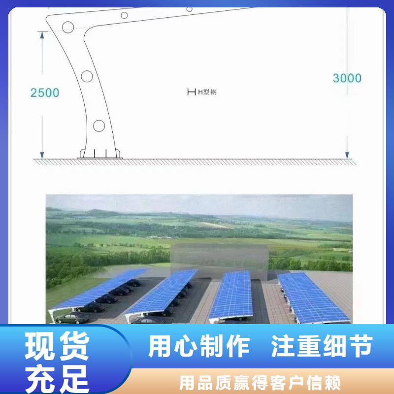 光伏支架太阳能光伏支架生产厂家助您降低采购成本