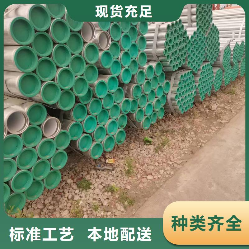 【温室大棚大棚管严格把控每一处细节】