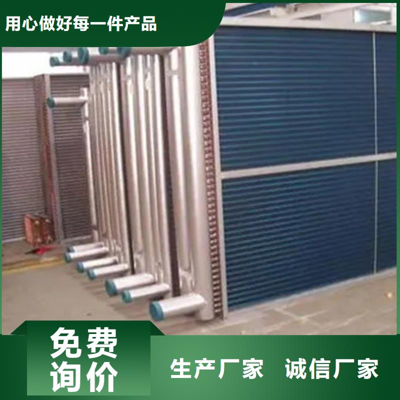 儋州市翅片换热管生产厂家
