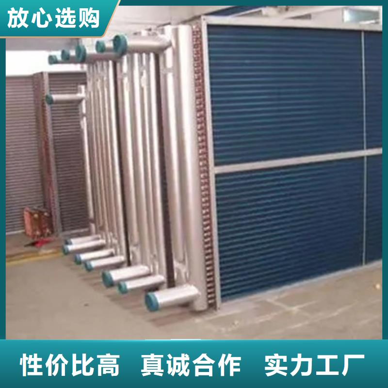 加热器